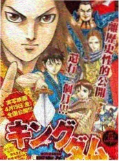 三分钟成名 素人选秀综艺